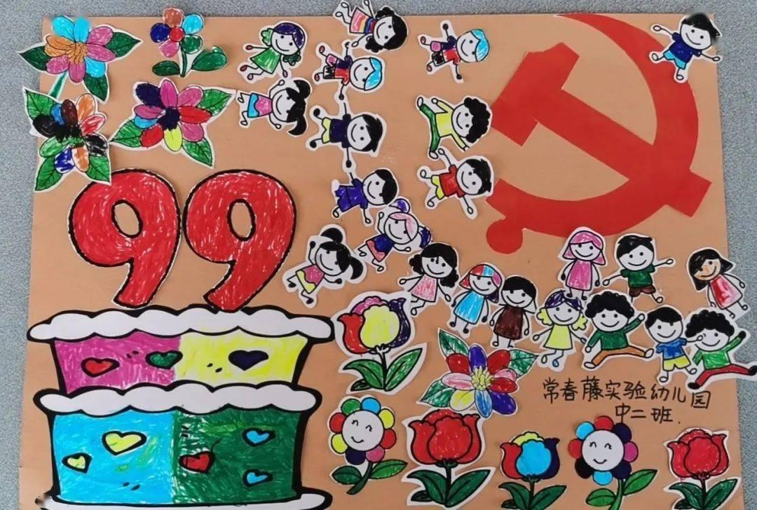 召唤神龙万宁版祖龙